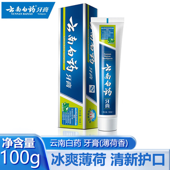 云南白药  牙膏薄荷香型100g减轻牙龈问题清新口气祛除口腔异味