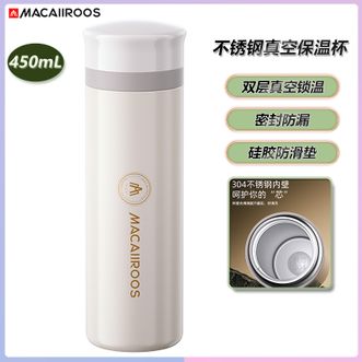 MACAIIROOS  不锈钢真空保温杯450ml 男女便携车载办公保温水杯不锈钢真空长效锁温保温杯