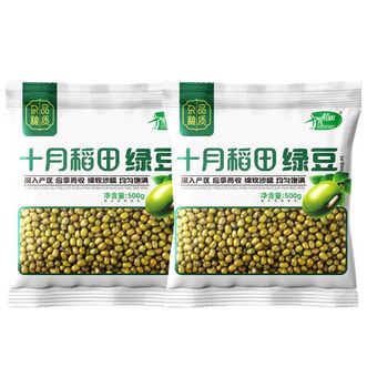 十月稻田  绿豆500gDKH*2 -应季而收 均匀饱满