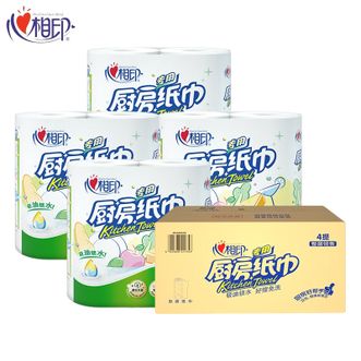 心相印  厨房专用纸巾 75节*8卷 家用原生木浆印花厨房纸巾 吸油锁水厨房用纸