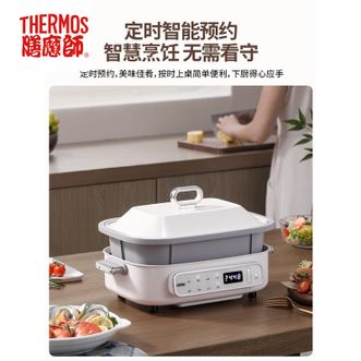 膳魔师（THERMOS）  智能电炒锅 多功能烘炸锅 自动翻炒 高端料理机（EHA-5801E-W）