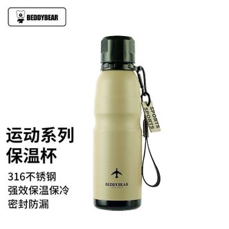 杯具熊（beddybear）   运动保温杯男女士户外旅行运动健身水水杯上学专用杯子600ml喀斯特灰