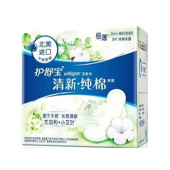 护舒宝(Whisper) 清新型量多日用卫生巾 284mm8片