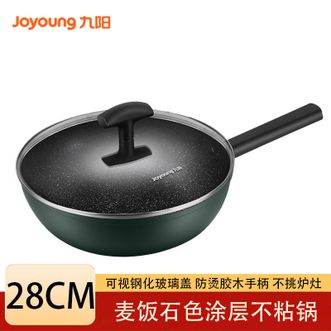 九阳/Joyoung  28cm麦饭石色涂层不粘锅厨房烹饪铝合金煎炒锅