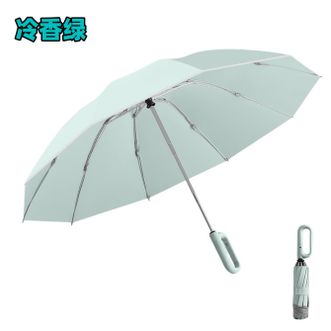 美度MAYDU   自动环扣三折雨伞 便挂手柄加固防风 安全反光天使环 简约清新配色反向折叠伞 晴雨两用商务伞 冷香绿 10骨