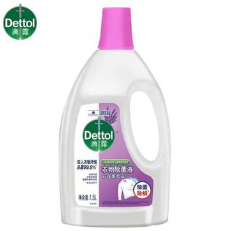 滴露/Dettol  衣物消毒液除菌薰衣草1.5L 99.9%杀菌除螨内衣衣服消毒水配洗衣液