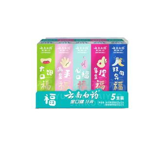 云南白药  云南白药好口福套装牙膏275g冰柠55g*3+薄荷55g*2