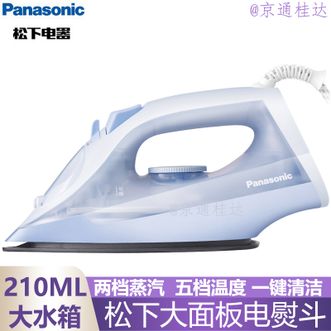 松下/Panasonic  电熨斗家用熨烫机快速熨衣除皱蒸汽烫衣机快速除皱大面板熨衣机熨衣服神器