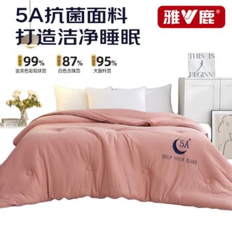 雅鹿  超柔5A抗菌被亲肤四季纤维被子