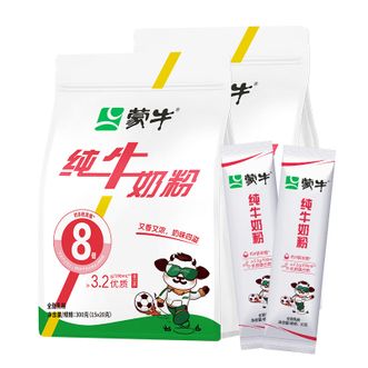 蒙牛  纯牛奶粉300g*2袋 全脂乳粉全家高钙营养早餐牛奶粉