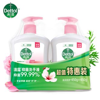 滴露/Dettol  健康抑菌洗手液滋润倍护450g*2瓶特惠装 有效抑菌99.9%呵护肌肤