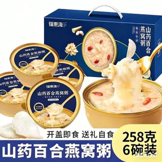 福东海  山药百合燕窝粥 1548克