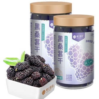 楼兰蜜语  黑桑葚干 225gx2罐