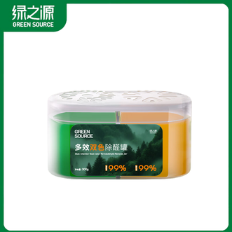 绿之源  多效双色除醛罐 除味除甲醛果冻新房甲醛清除剂 2罐
