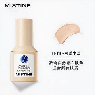 Mistine  蜜丝婷蓝盾粉底液 LF110-白皙中调30g【混皮】 遮瑕持久控油保湿提亮不脱妆