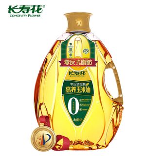 长寿花LONGEVITY FLOWER  零反式脂肪高养玉米油 5L非转基因压榨一级烘焙胚芽植物油