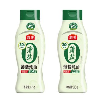 海天  薄盐蚝油(减盐30%)615g*2瓶