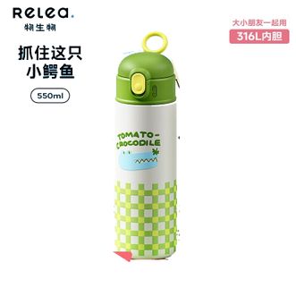 物生物（RELEA）  550ML-316L内胆儿童女士保温杯吸管杯大容量JV012151-0400/0500