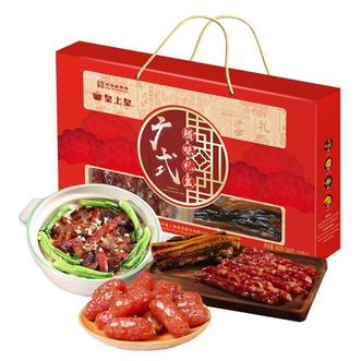 皇上皇  广式腊味礼盒680g/袋装