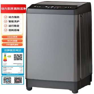 康佳/Konka 10kg波轮洗衣机KB100-358GT 康佳/Konka 10kg波轮洗衣机KB100-358GT