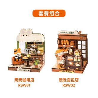 若来  Rolife若来 阮阮咖啡店RSW01＆阮阮面包店RSW02