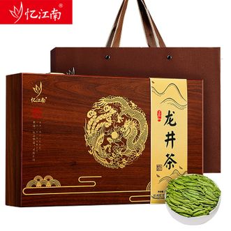 忆江南  龙跃凤鸣龙井茶中号礼盒125g礼盒装送礼长辈送老丈人