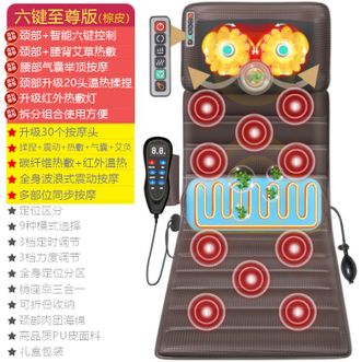 恩隆  颈椎按摩器颈部腰部背部足部多功能家用电动揉捏枕头毯垫床垫六键至尊皮革款六键智能控制+可拆卸设计+30头颈部揉捏+气囊牵引+艾草热敷+可拆卸设计