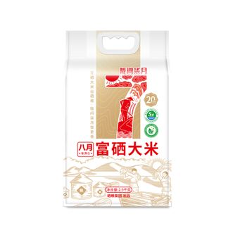 陇间柒月  八月富硒大米软香米 富有机硒认证 2.5kg