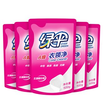 绿伞  衣领净500gx5袋 领洁净衣领袖口免搓洗清洁剂预涂洗衣液助洗剂  包邮