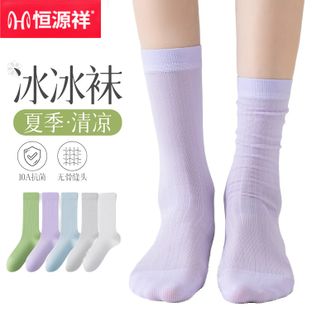 恒源祥  【5双装】新款冰冰袜女士夏季薄款网眼透气抗菌超薄堆堆袜无骨冰丝袜子休闲甜美中筒袜【颜色随机】