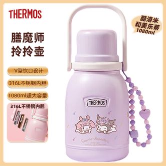膳魔师（THERMOS）  拎拎壶1.08L 大容量保温壶不锈钢热水壶户外便携提手水杯 酷洛米和美乐蒂