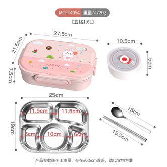 美厨（MAXCOOK）  316不锈钢饭盒微波炉饭盒5格1.6L保温学生工作饭盒配餐具MCFT4054粉色