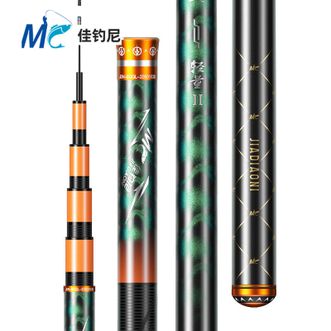 佳钓尼  轻量大物杆 鱼竿 手竿 青鱼巨物钓鱼竿 碳素钓竿（霸道轻量2.0 -7.2m）