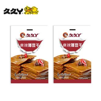 久久丫  麻辣薄豆干 160g*2袋 休闲零食 办公室零食小吃 手撕豆腐干豆干零食（新潮版）