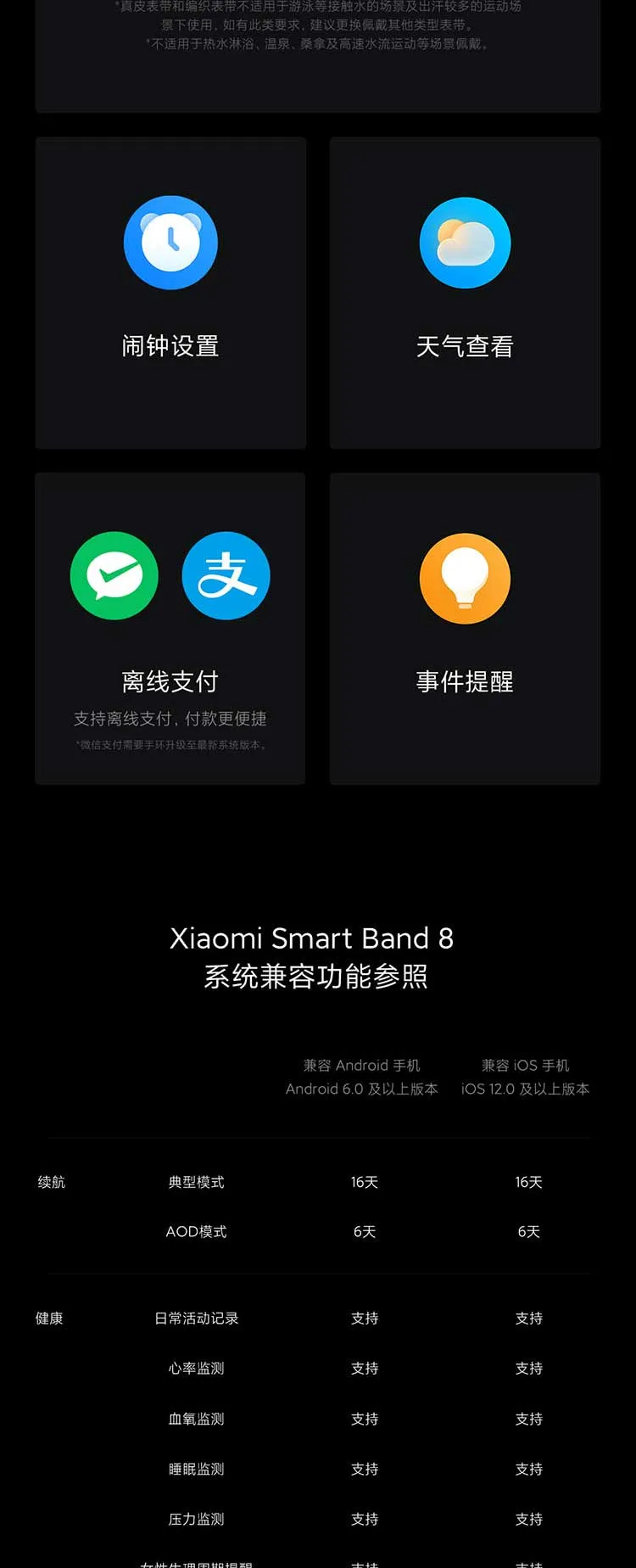 M66_App_0417---普通_12.jpg