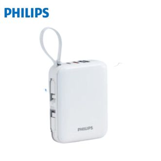 飞利浦（PHILIPS）  移动电源DLP2226白 充电宝自带双线 20000毫安时大容量 可上飞机小巧便携22.5W超级快充移动电源适用华为苹果小米手机