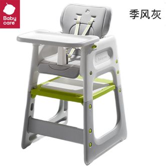 babycare  宝宝百变餐椅多功能婴儿餐椅安全防摔儿童吃饭座椅6个月+ 【成长椅用到8岁】季风灰