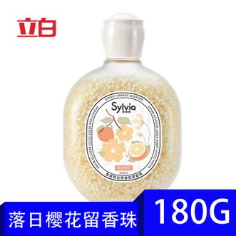 立白  180g 香维娅留香珠洗衣凝珠老品牌更值得信赖