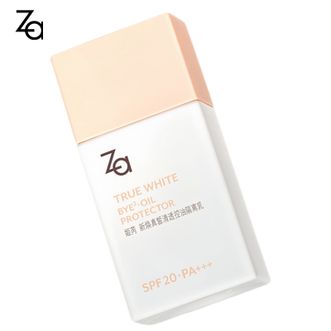 姬芮/Za  新焕真皙清透控油隔离乳25ml 单支【SPF20】防晒打底 控油持妆