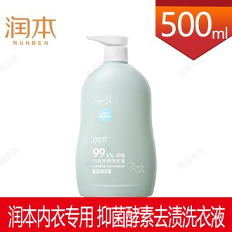 润本  内衣专用 抑菌酵素去渍洗衣液500ml