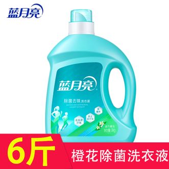 蓝月亮 洗衣液3000g瓶 留香去渍 去霉味 蓝月亮 洗衣液3000g瓶 留香去渍 去霉味