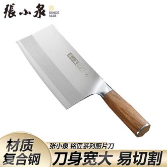 张小泉  铭匠系列复合钢厨片刀实木手柄切片刀家用厨房菜刀D50862200