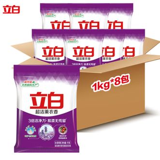 立白  洗衣粉1kg*8包超洁薰衣香 A