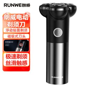 朗威  电动剃须刀男士全身水洗充电式刮胡刀自动研磨刀头三刀头刨胡刀质感黑