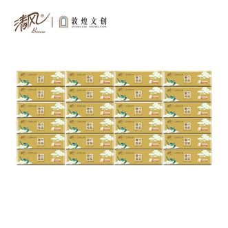 清风  敦煌文创 原木纯品系列3层100抽纸巾24包