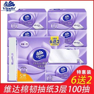 维达  抽纸立体美4D压花100抽棉韧3层抽取式（6+2）