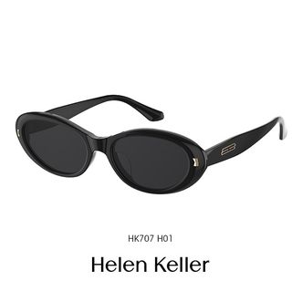 海伦凯勒（Helen Keller）  小椭圆墨镜女潮流太阳镜男