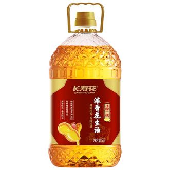 长寿花LONGEVITY FLOWER  健康浓香花生油5L物理压榨一级食用油