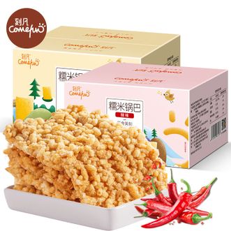 刻凡（cafine）  糯米锅巴500g辣味*2盒  糯米手工锅巴办公室下午茶休闲零食