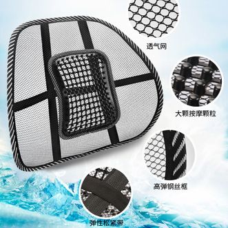 爱车屋（ICAROOM）  汽车网眼座椅腰靠